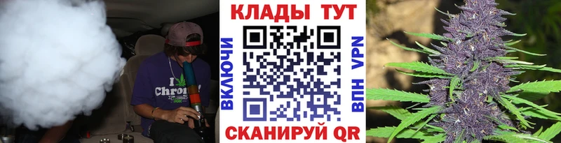 Купить наркотик аптеки Тара ГАШ Псилоцибиновые грибы Меф МАРИХУАНА Метамфетамин COCAIN