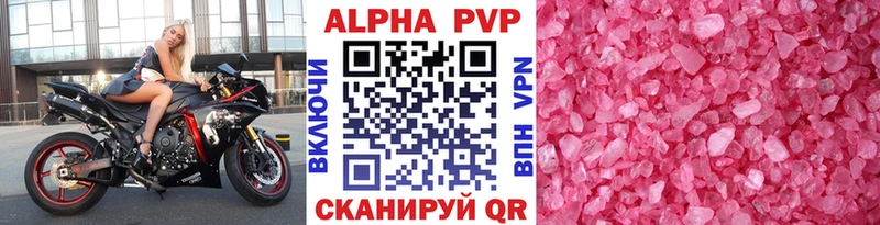 APVP Соль  где купить наркоту  Тара 