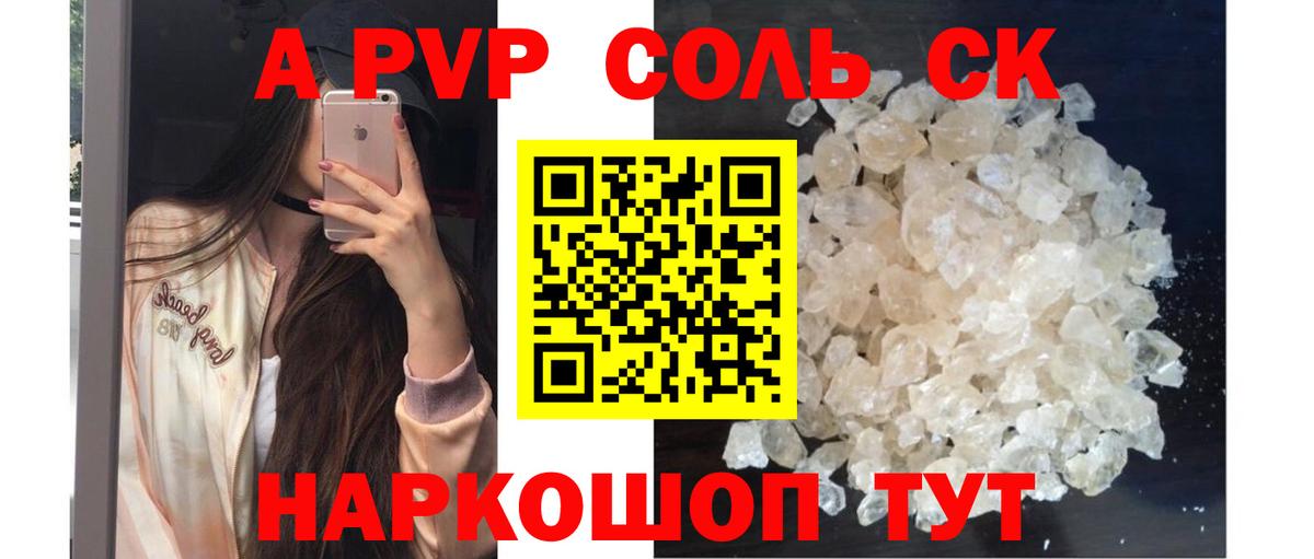 Alfa_PVP СК Тара
