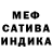 Метадон белоснежный Cali Wave
