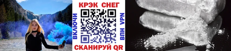 наркотики  Тара  COCAIN 97% 