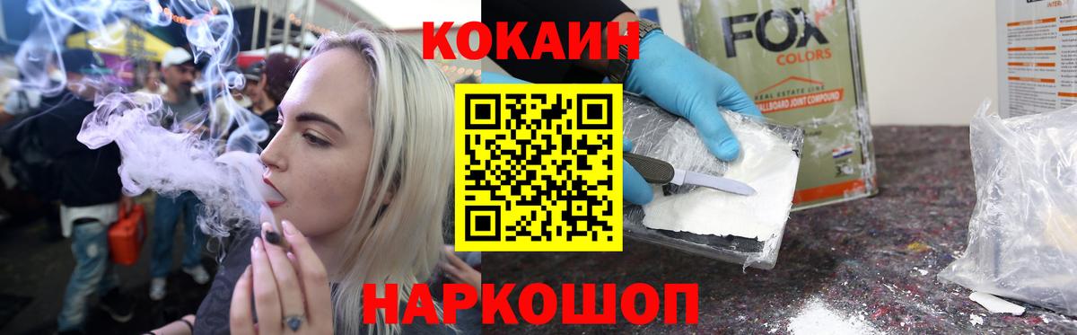 Тара  КОКАИН Боливия  Вход с VPN 