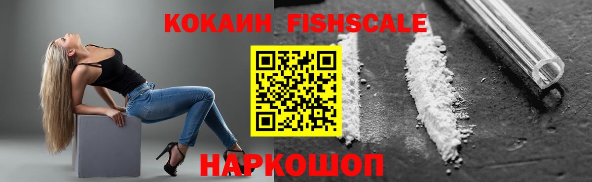 КОКАИН  Каннабис  Тара  ГАШ  Меф МЯУ МЯУ   Вход с VPN  ТГК 