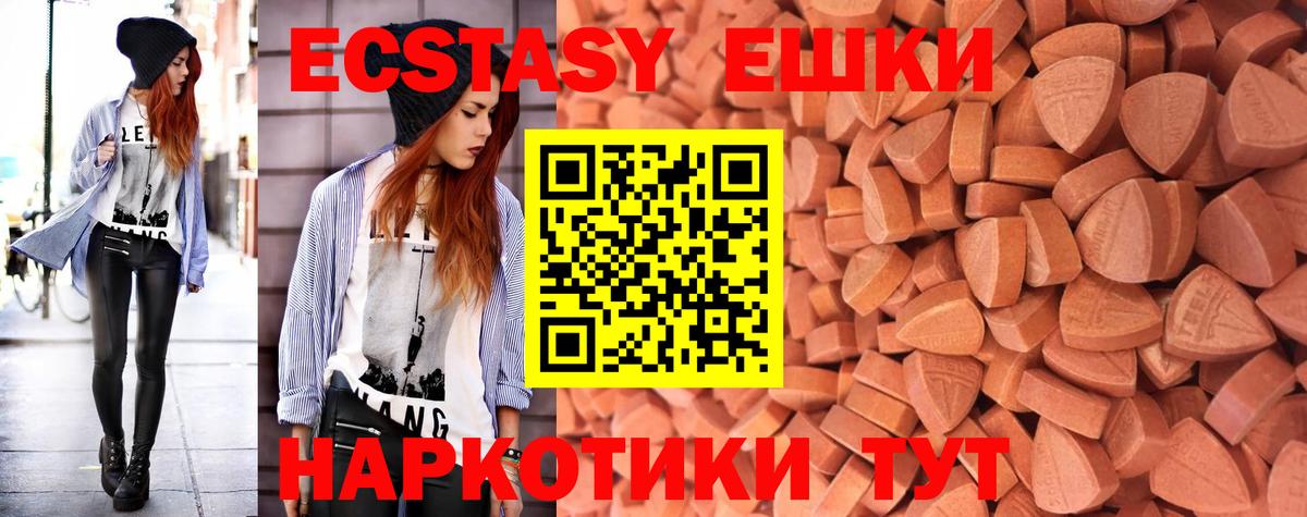 Экстази Punisher  Вход с VPN  Экстази ешки  Тара 