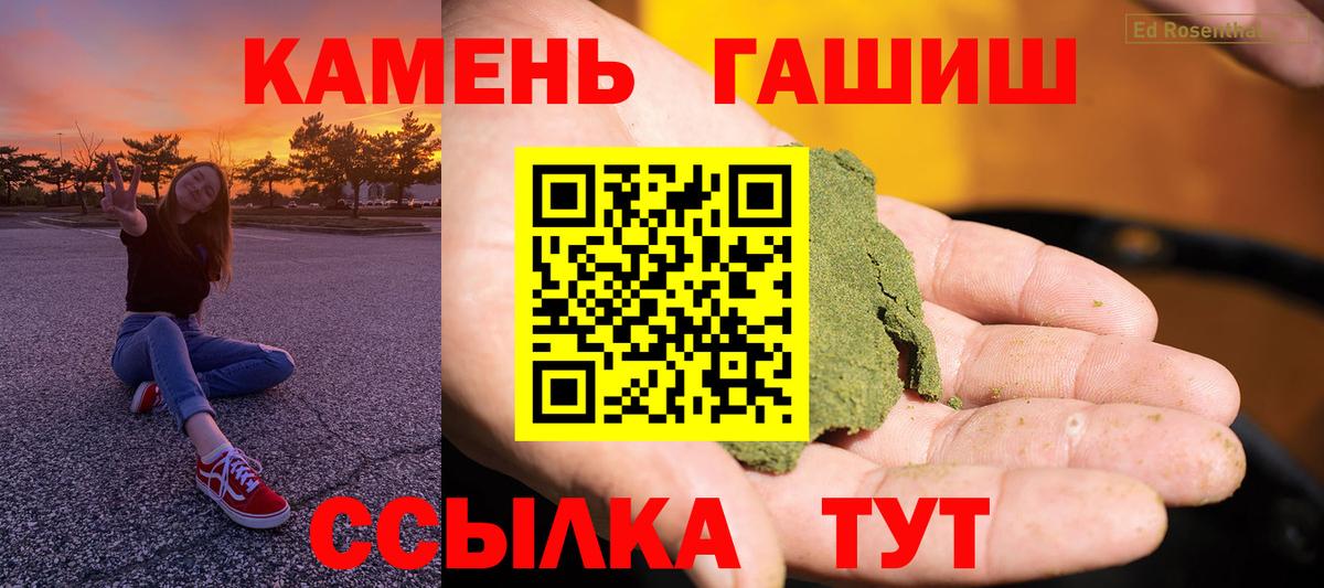 ГАШИШ убойный Тара