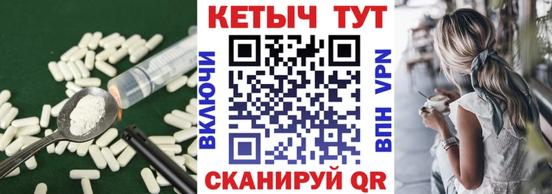 Кетамин ketamine  где купить наркотик  Тара 