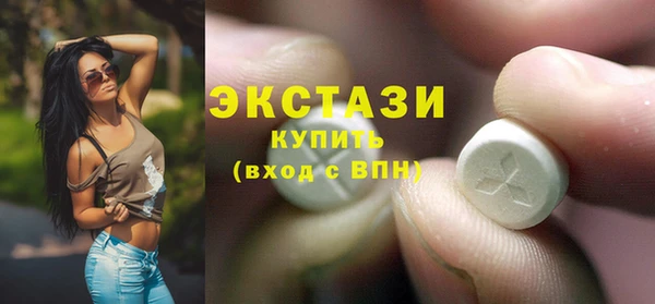 гидра Алексин