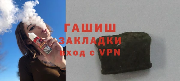 гидропоника Алзамай