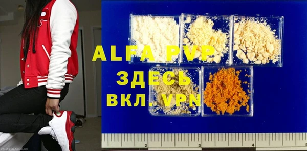 гидра Алексин
