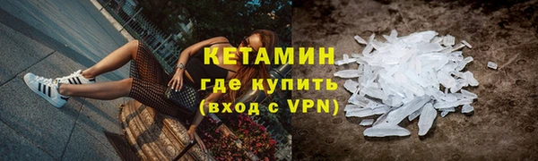 гидра Алексин