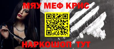 альфа пвп VHQ Комсомольск-на-Амуре