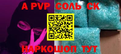 эйфоретик Конаково