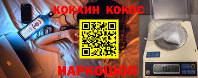 альфа пвп VHQ Комсомольск-на-Амуре