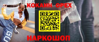 альфа пвп VHQ Комсомольск-на-Амуре