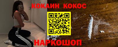 альфа пвп VHQ Комсомольск-на-Амуре