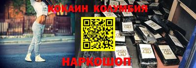 эйфоретик Конаково