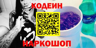эйфоретик Конаково
