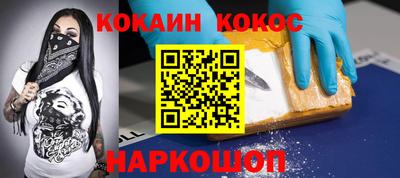 альфа пвп VHQ Комсомольск-на-Амуре