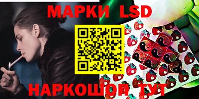 эйфоретик Конаково