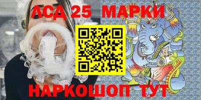 альфа пвп VHQ Комсомольск-на-Амуре