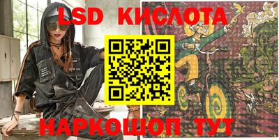 эйфоретик Конаково