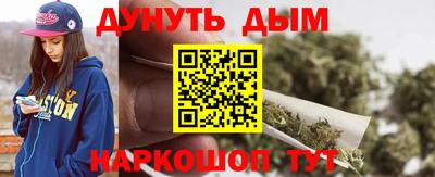 альфа пвп VHQ Комсомольск-на-Амуре