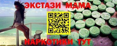 альфа пвп VHQ Комсомольск-на-Амуре