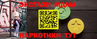 эйфоретик Конаково