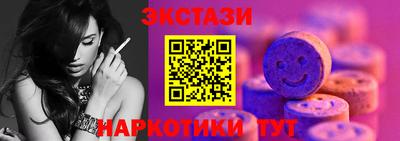 эйфоретик Конаково