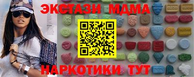MDMA Коммунар