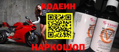 альфа пвп VHQ Комсомольск-на-Амуре