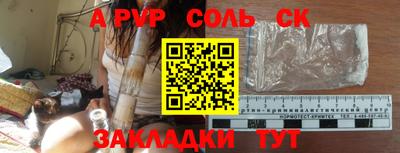 альфа пвп VHQ Комсомольск-на-Амуре