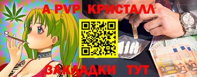 эйфоретик Конаково