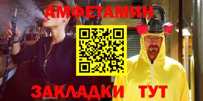 эйфоретик Конаково