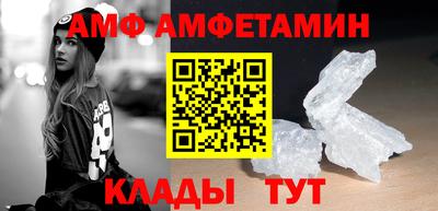альфа пвп VHQ Комсомольск-на-Амуре