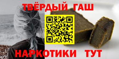 альфа пвп VHQ Комсомольск-на-Амуре