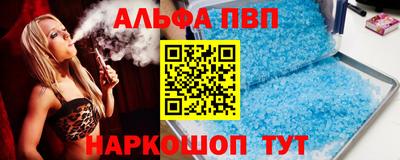 эйфоретик Конаково