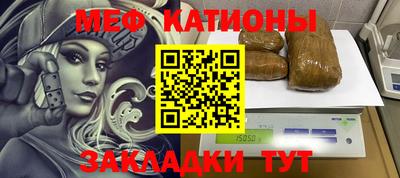 альфа пвп VHQ Комсомольск-на-Амуре