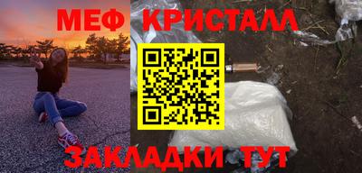 MDMA Коммунар