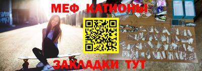 альфа пвп VHQ Комсомольск-на-Амуре