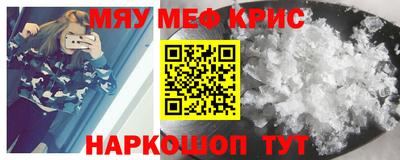 крисы Туймазы