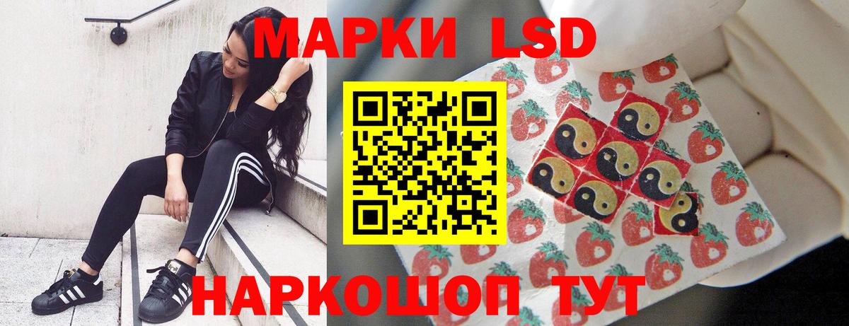 Тара  LSD-25 экстази ecstasy  ЛСД экстази кислота  Вход с VPN 