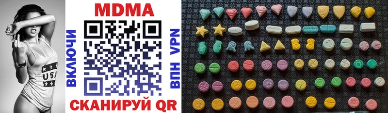 MDMA crystal Тара
