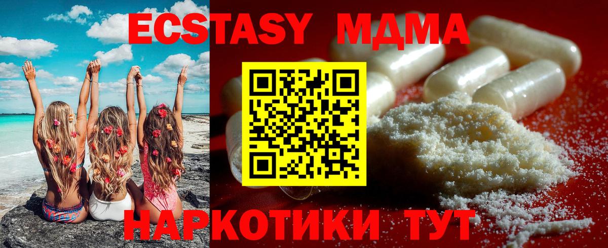 MDMA Molly Тара