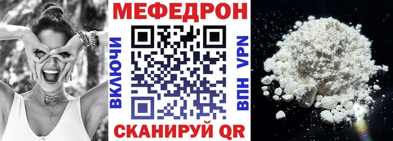 МЯУ-МЯУ mephedrone  Тара 