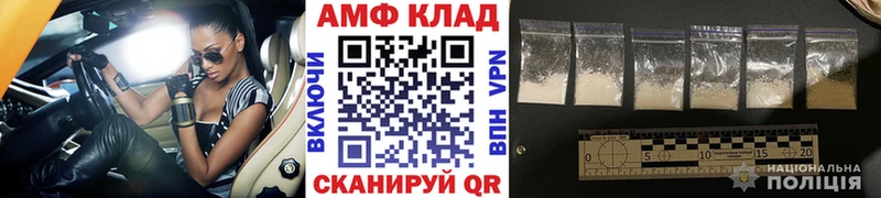 что такое Тара МЕТАМФЕТАМИН пудра
