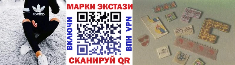 Наркотические марки 1,5мг  Тара 