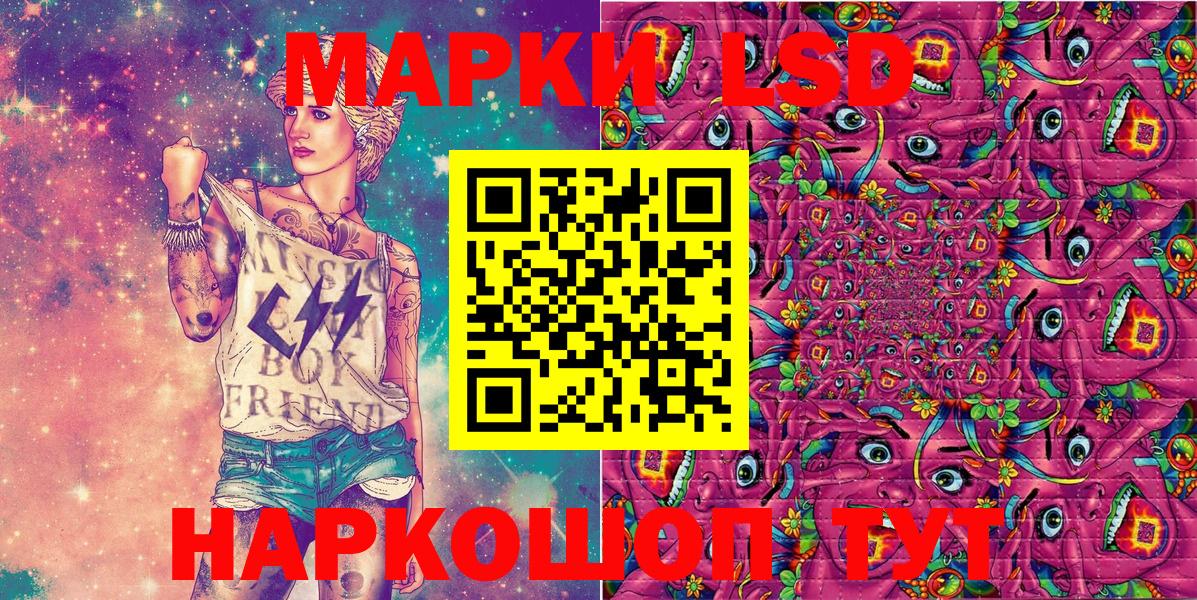 Марки N-bome 1,8мг Тара