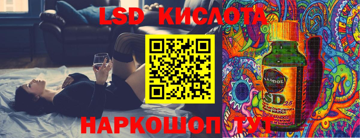 купить закладку  Наркотические марки 1500мкг  Вход с VPN  Тара 