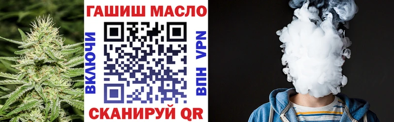 Дистиллят ТГК гашишное масло Тара